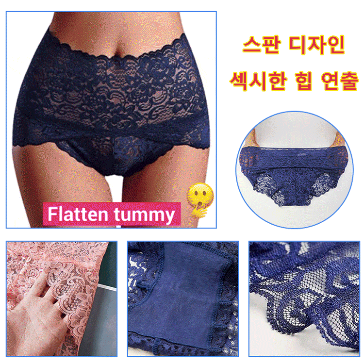 하이웨이스트 레이스 팬티