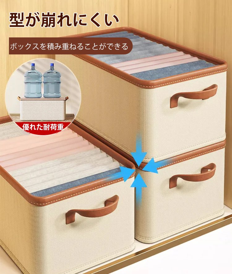 布製衣類収納ボックス