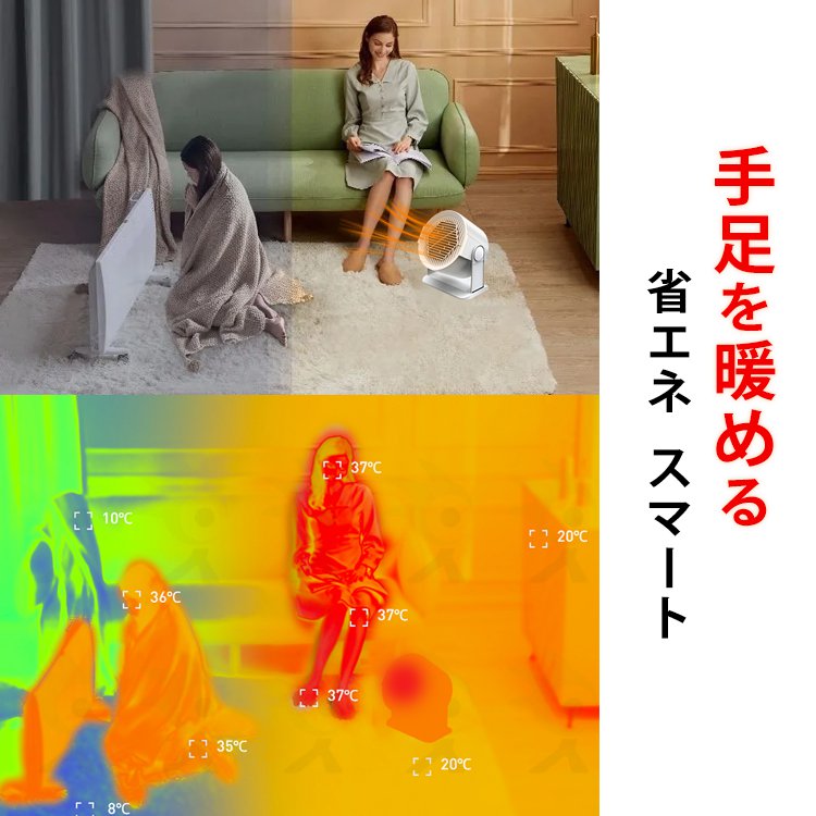 【HOT SALE】家庭用ファンヒーター