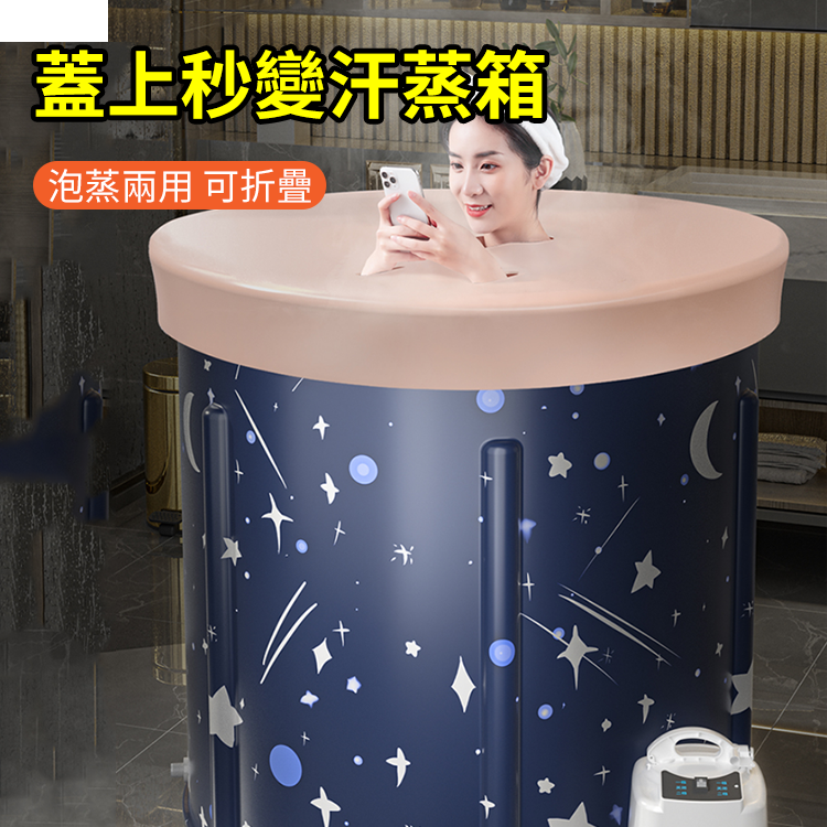 【六層加厚】免安裝泡澡桶