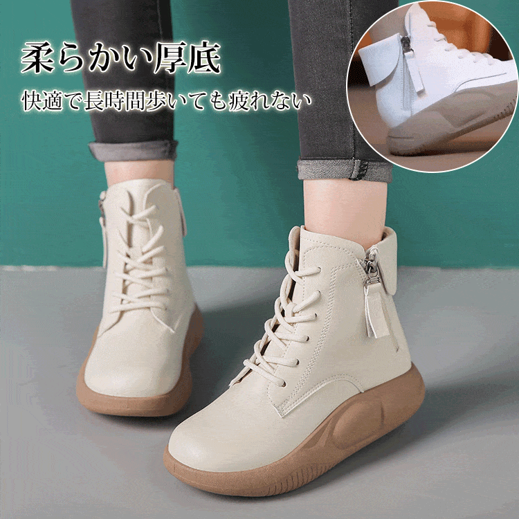 ハイカット厚底スニーカー