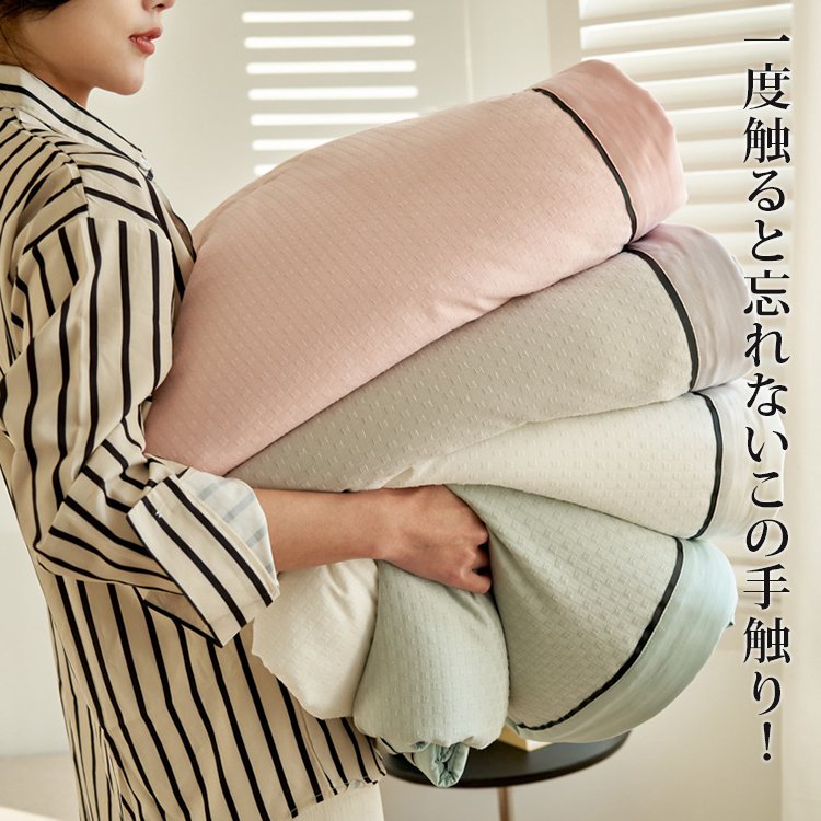 スノーコットン洗える肌掛けふとん
