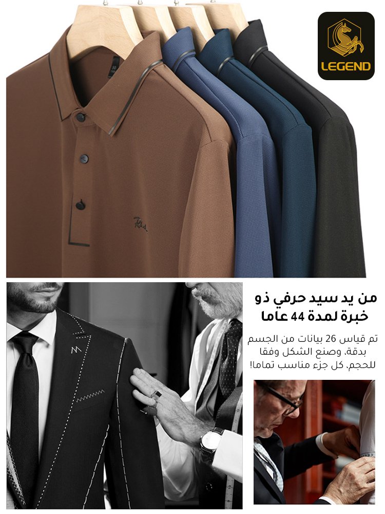 بولو رسمية عصرية جديدة ذات ياقة قابلة للطي بأكمام طويلة من الموضة الفرنسية