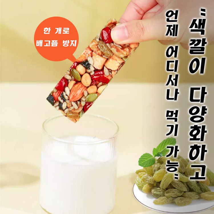 전통공예 팔보 수제 견과인절미