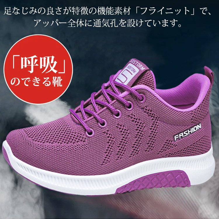 ウォーキングシューズ