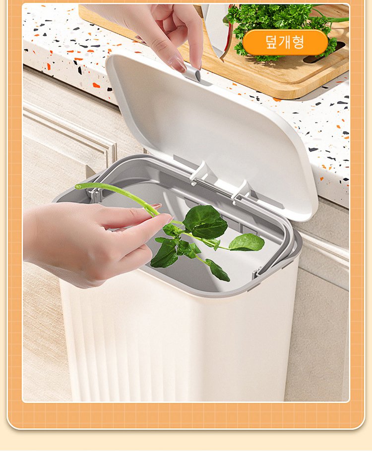 공간 절약형 벽걸이 휴지통 인테리어