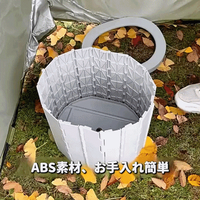 JP-1150097-JMY-车载折叠坐便器-秦丹_20.gif