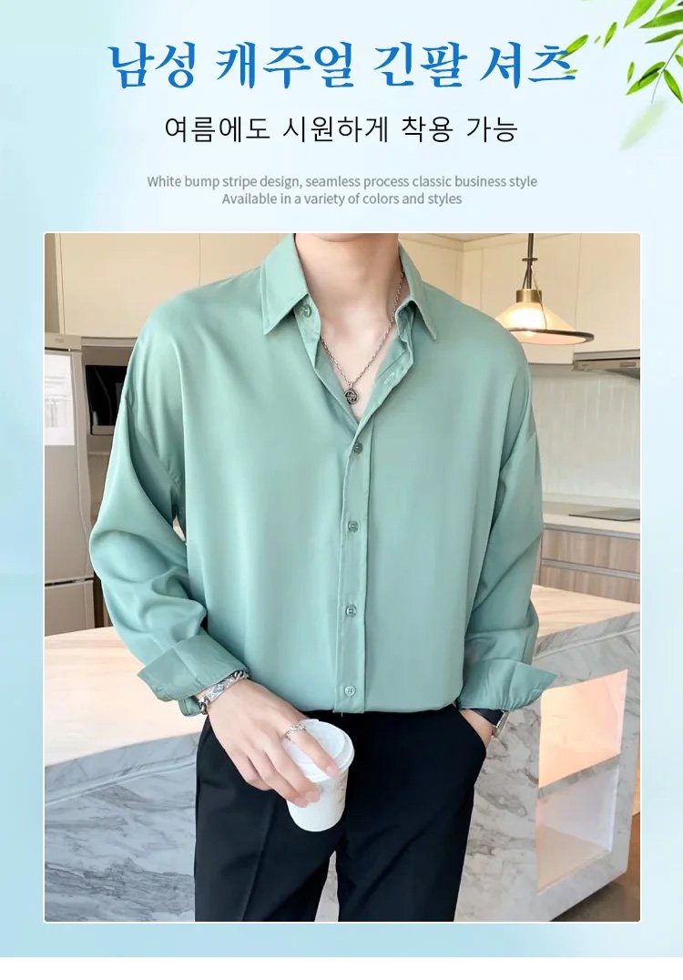 남성 캐주얼 긴팔 셔츠 전체 디자인