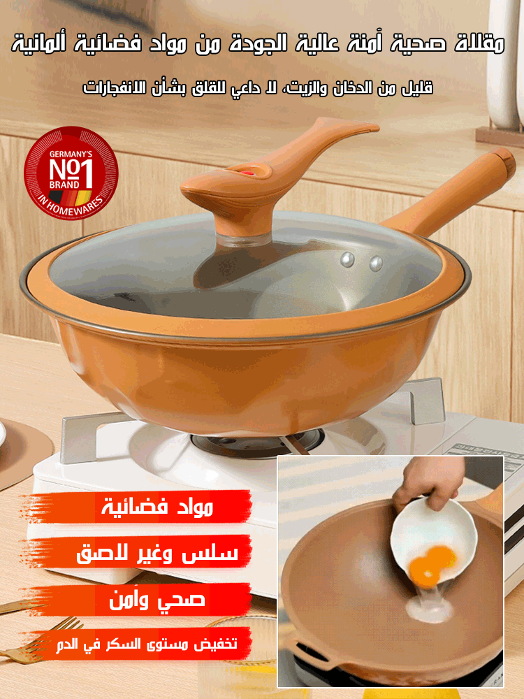 مقلاة ضغط مع طبقة التيتانيوم غير اللاصقة 