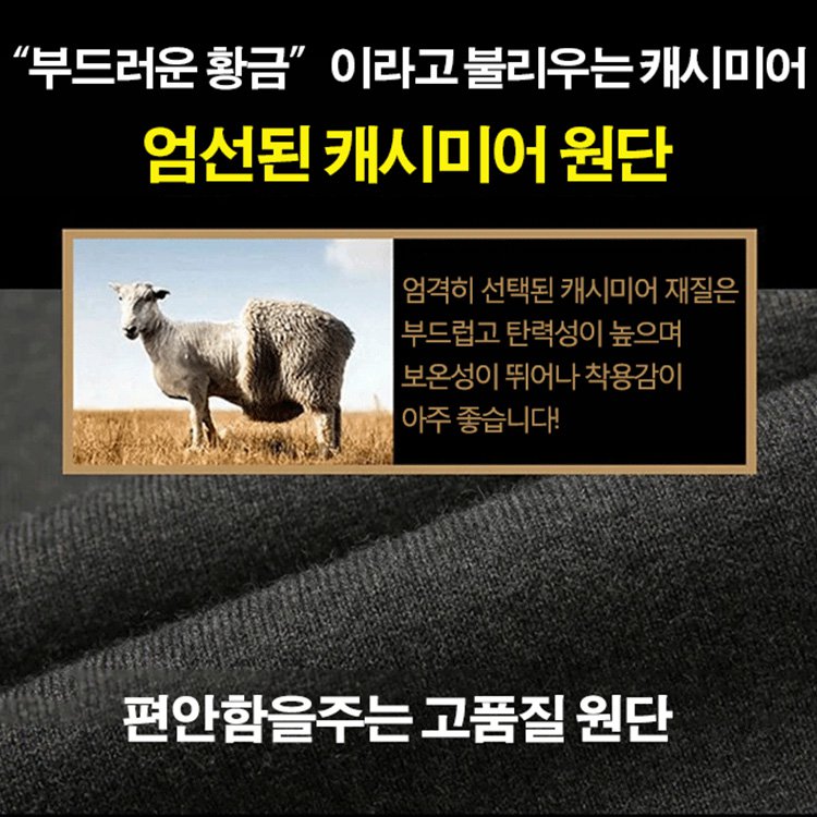 프리미엄 캐시미어 가디건
