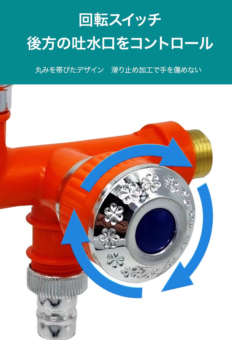 二口水栓