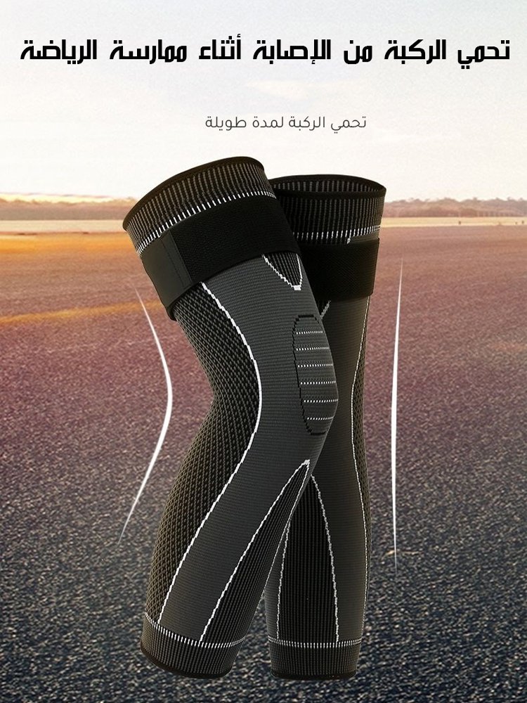 واقية الركبة الألمانية مع الأيونات السالبة للرجال 