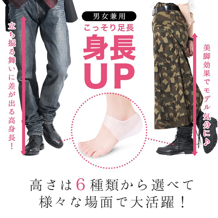 시크릿 깔창을 증정!