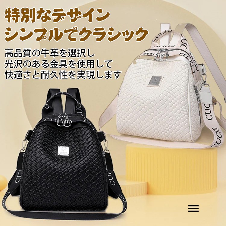 ファッションなレディースショルダーバッグ