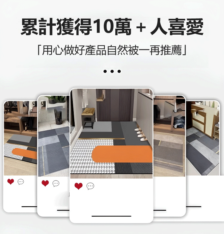 20230927-于欢-1089444-TH-JS-北欧轻奢简约地毯-1005201559_05.gif