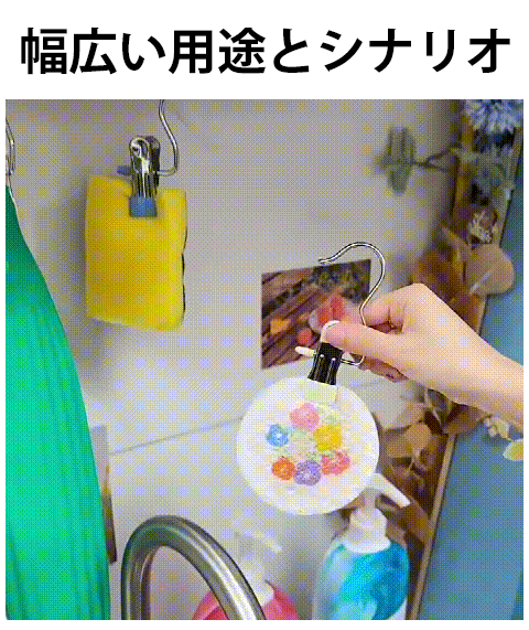 ステンレス製クリップフック