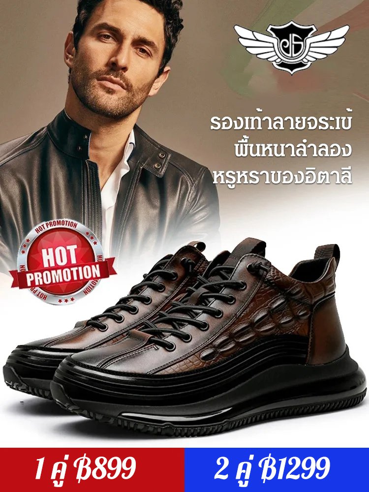 รองเท้าลายจระเข้พื้นหนาลำลองหรูหราของอิตาลี