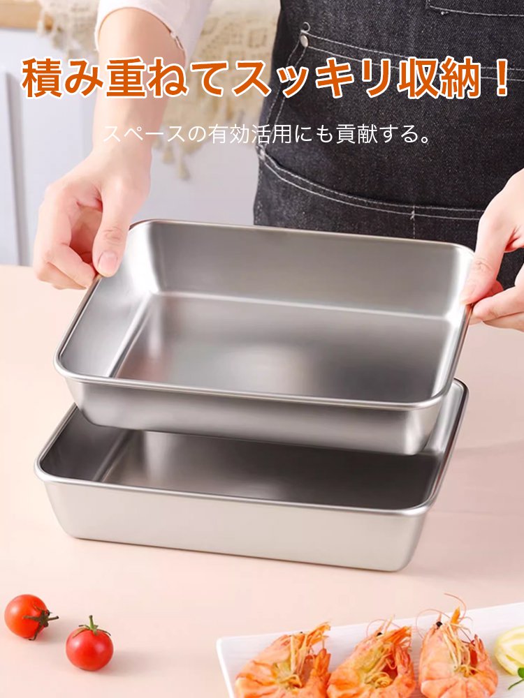 ステンレス万能バット