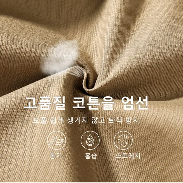 남성 캐주얼 조거 팬츠