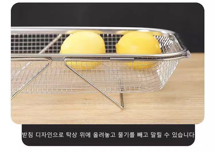 신축식 바구니 사이즈 비교 이미지