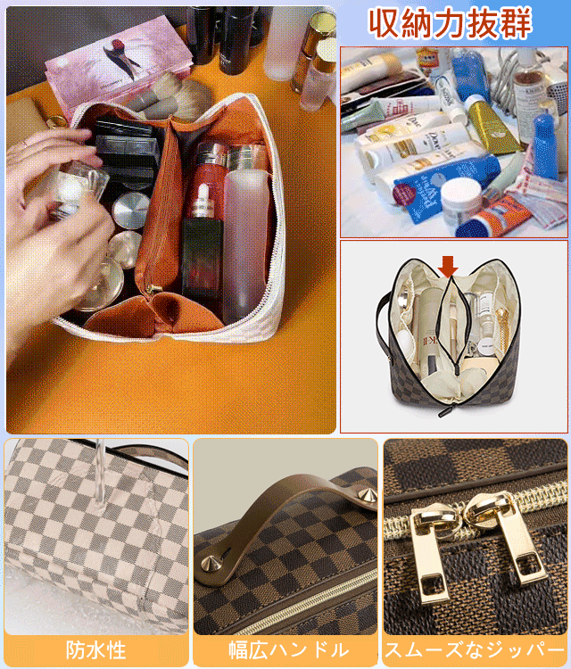 レトロ格子柄化粧ポーチ