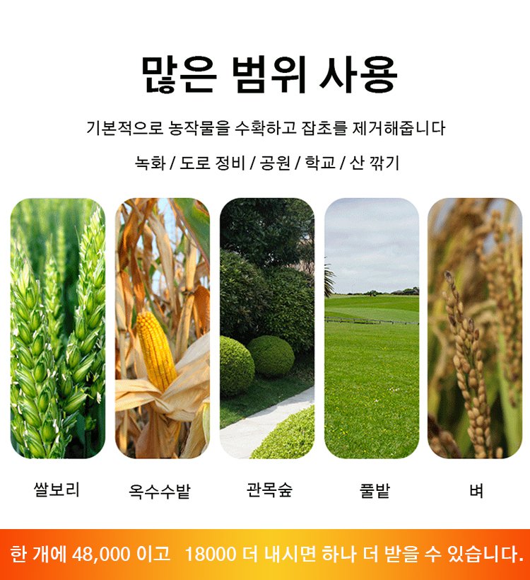 잔디 깎는 기계