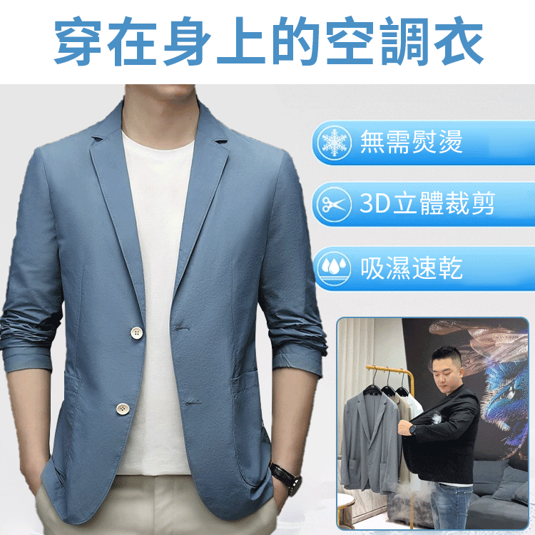 輕熟感男士休閒西裝