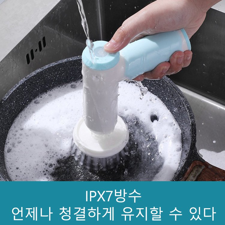 다기능 전동청소솔