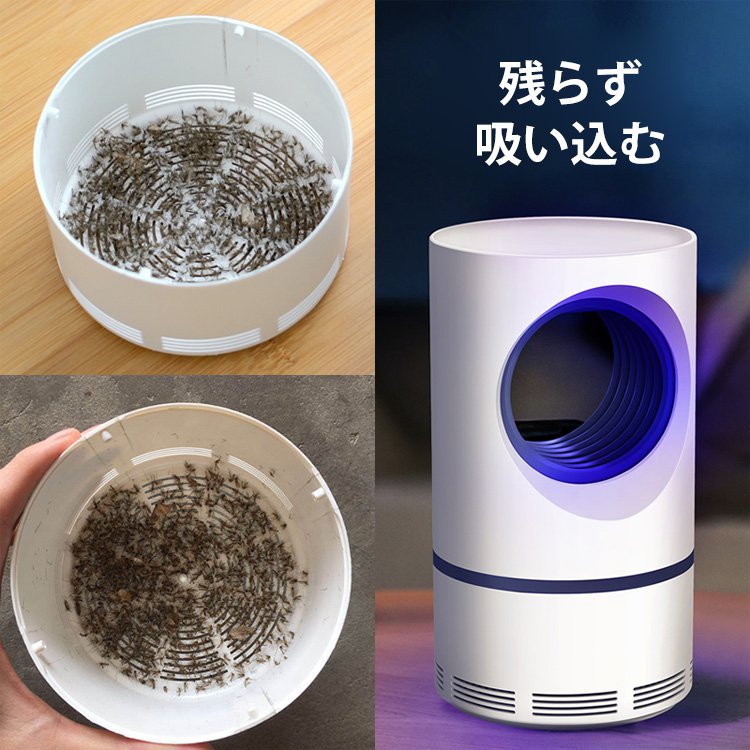 UV光源誘引式蚊取り器