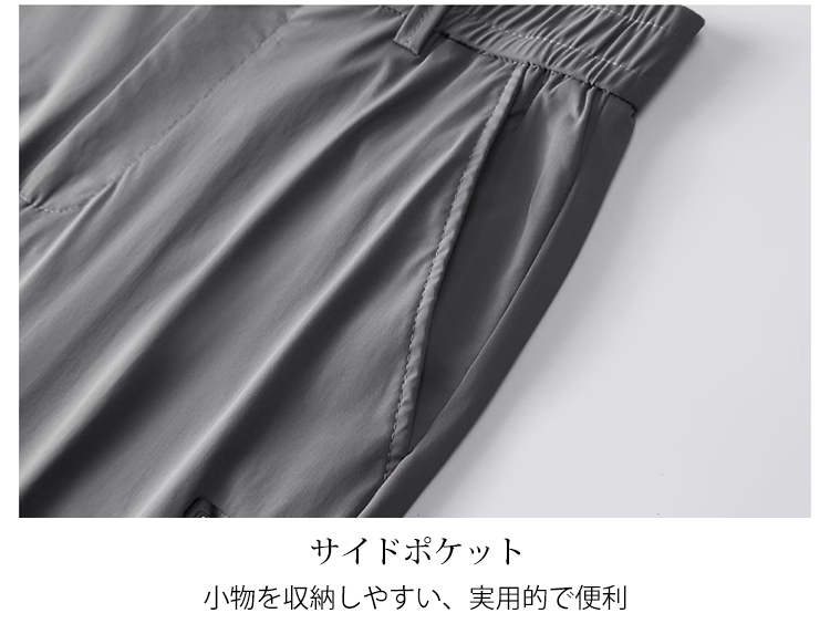 快適な履き心地のパンツ