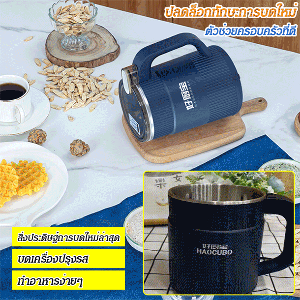 เครื่องบดผงขนาดเล็ก