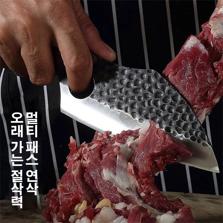 레이저 다마스커스 무늬 식칼