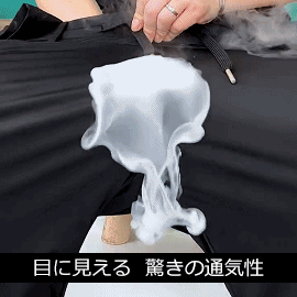 [無料試着]夏用ひんやりパンツ、3点でわずか5540円！