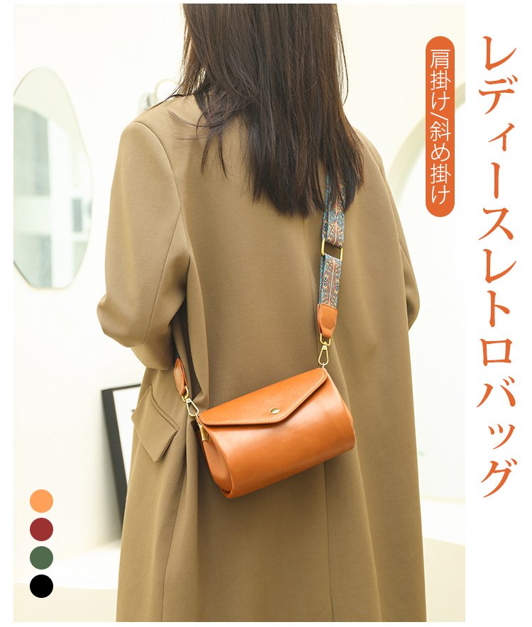 ミニボストンバッグ コーディネート例