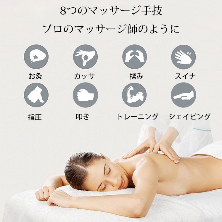 EMSスマートミニマッサージャー