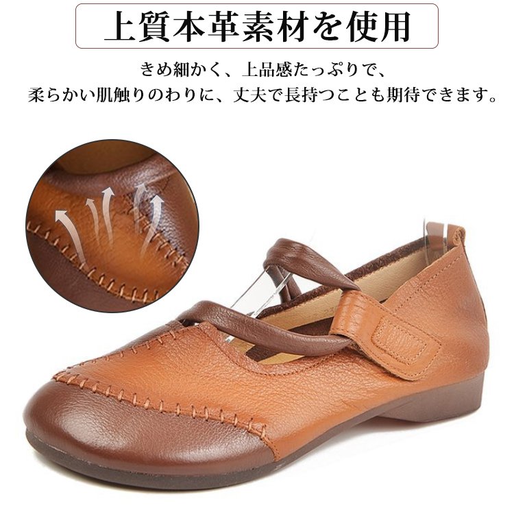 本革厚底メリージェーンシューズ
