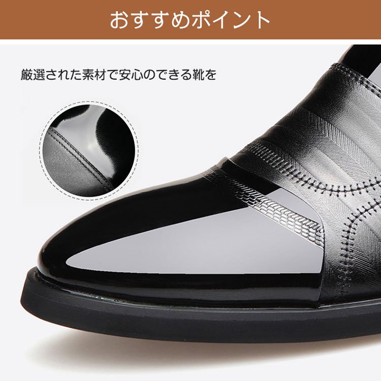 シークレットシューズ