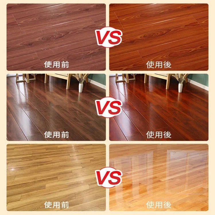 フロア用つや出し洗剤