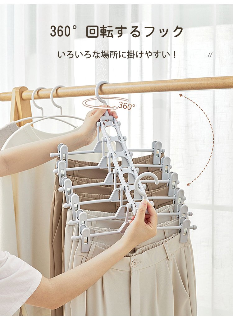 カラーバリエーション豊富なワンタッチハンガー