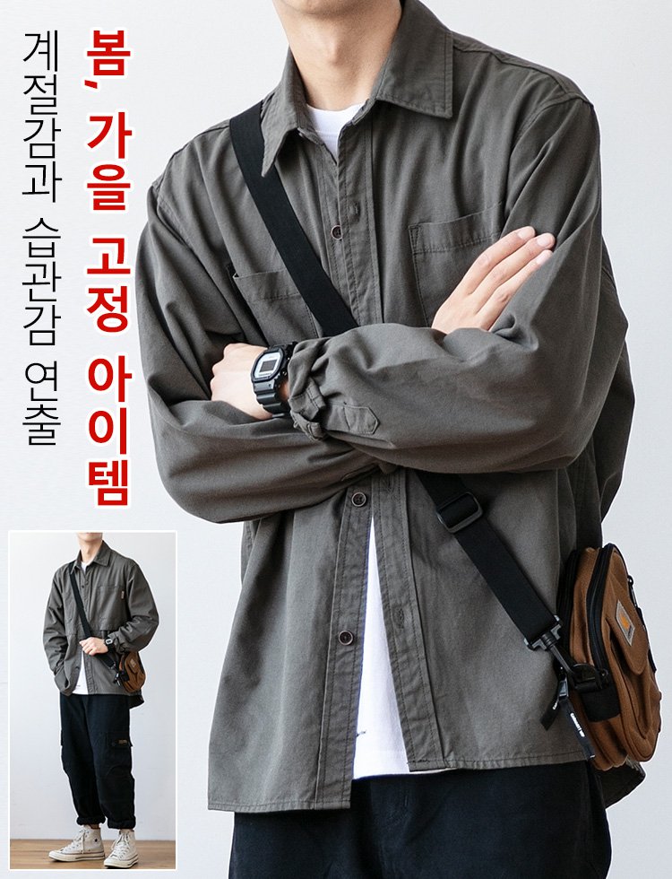 긴팔 카고 셔츠