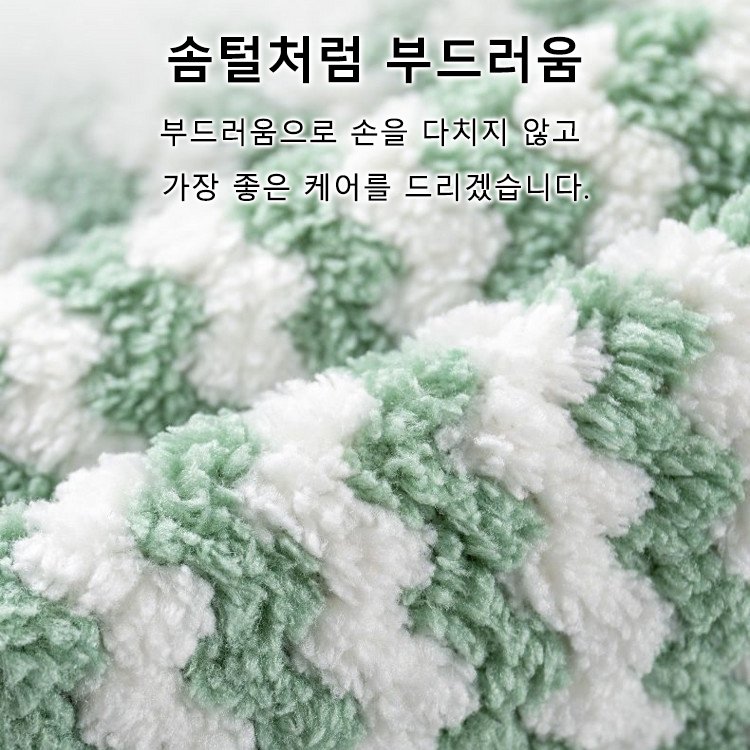 북유럽 청결 행주