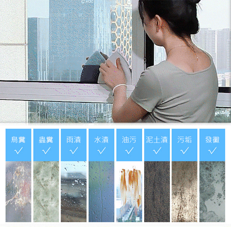 強吸力擦淨淨擦窗器