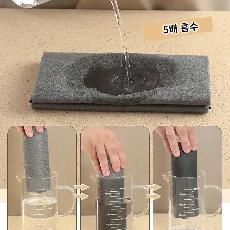 미국 혁신 기술 행주, 80% OFF, 무료 시용, 불만족시 반품 가능합니다