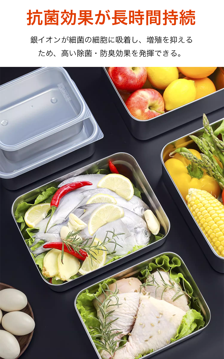 錆びにくいステンレス素材の詳細