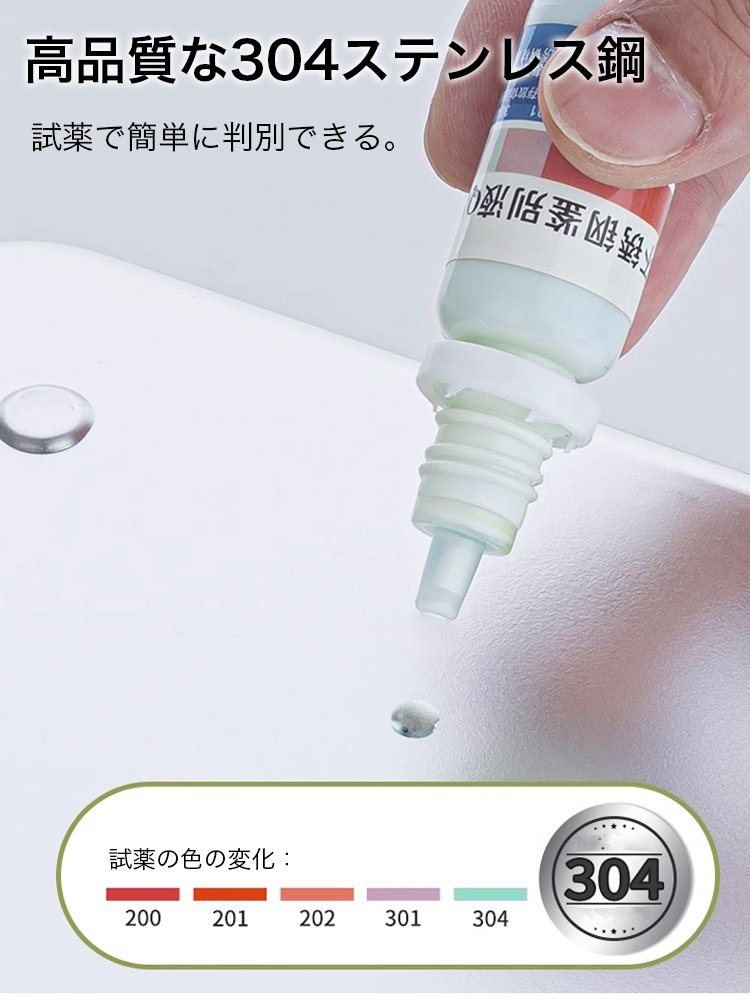 ステンレス万能バット