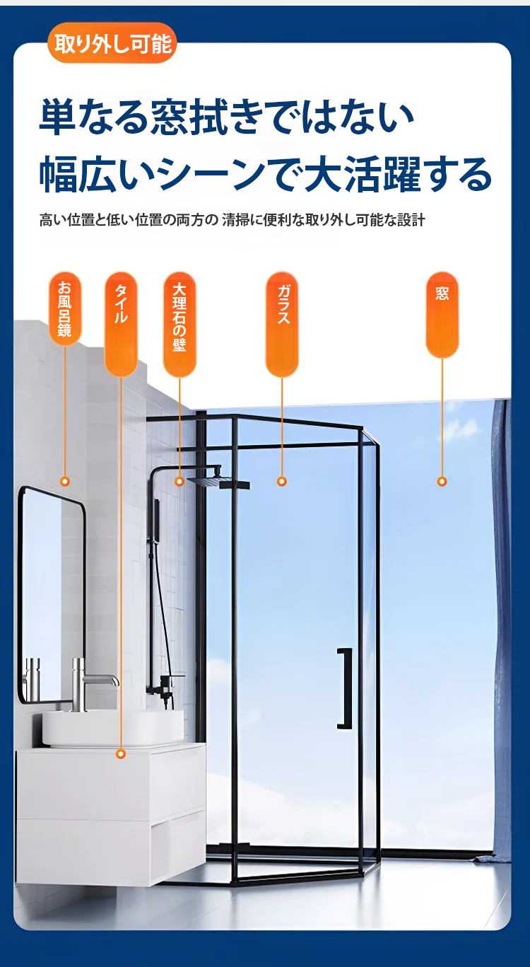 翻译件-双面式喷雾伸缩擦窗器-1130891_11.png