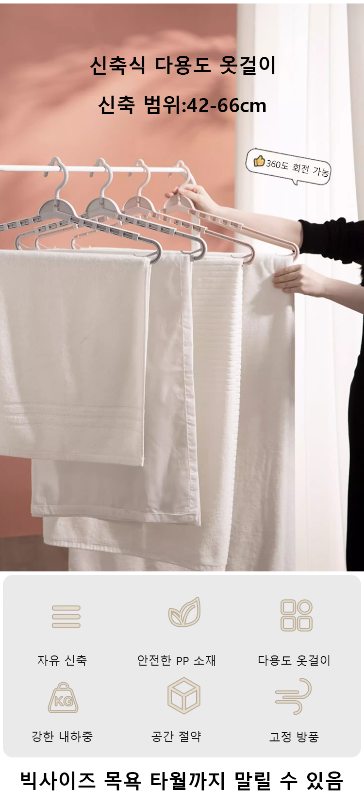 KR-1128212-HFH-可伸缩式收纳衣架-秦丹_06.png