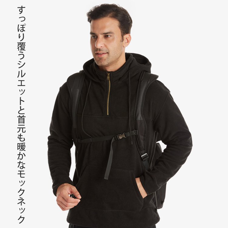 メンズ無地フリースパーカー