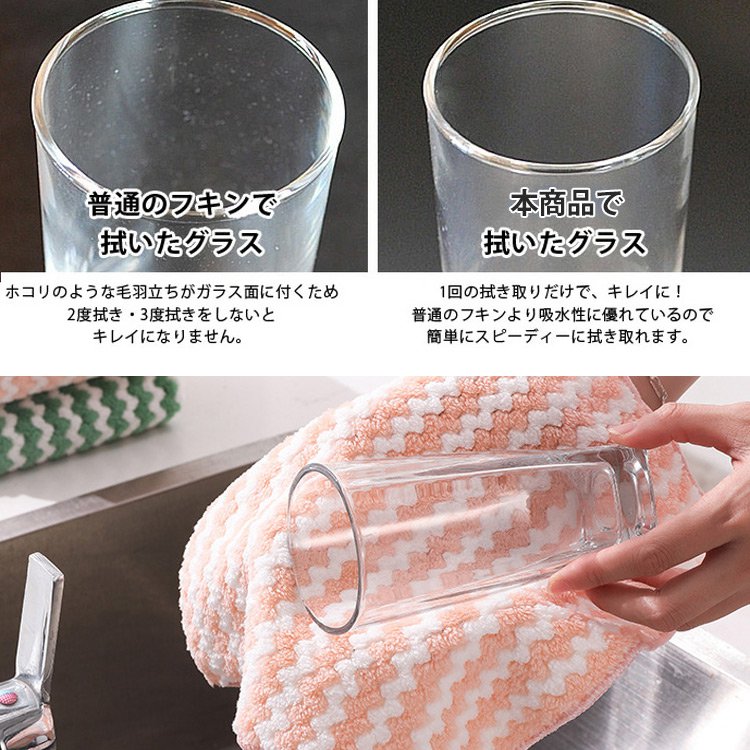 超吸水マイクロファイバークロス