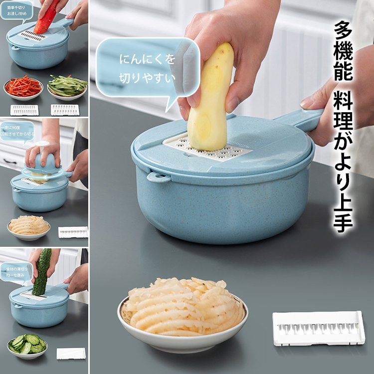 【料理が上手くなる秘訣】多機能スライサー